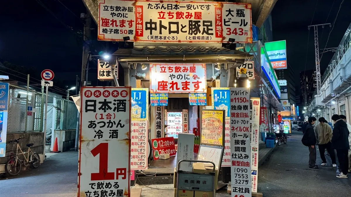 中脂鮪魚與豬腳店鋪外觀