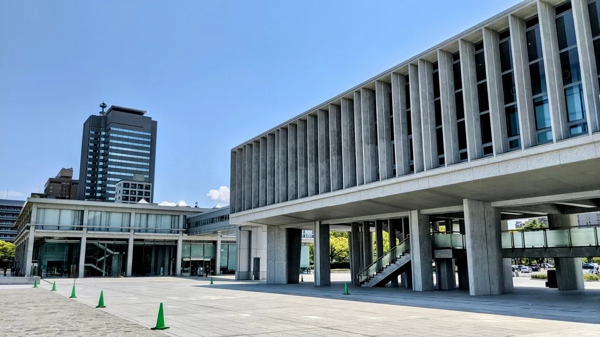 廣島和平紀念資料館