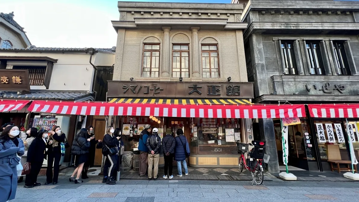 島野咖啡大正館