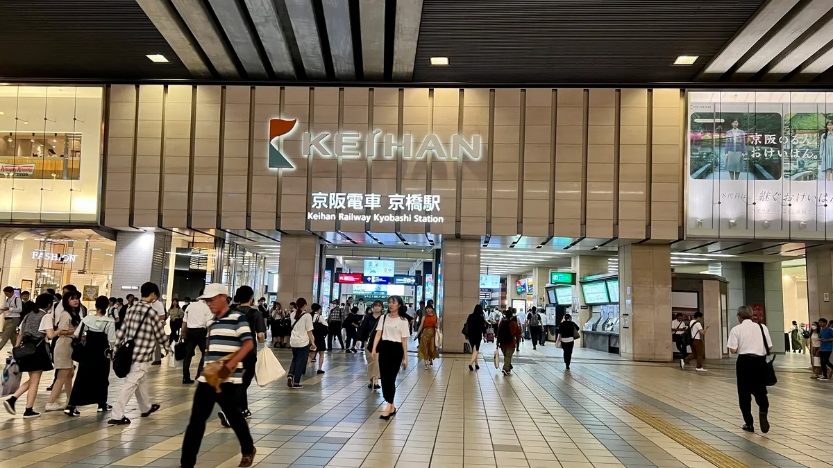京橋站
