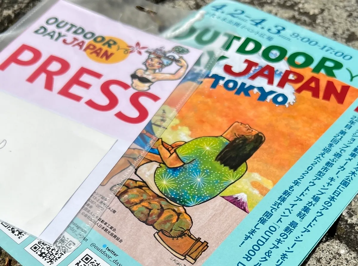 宣傳冊