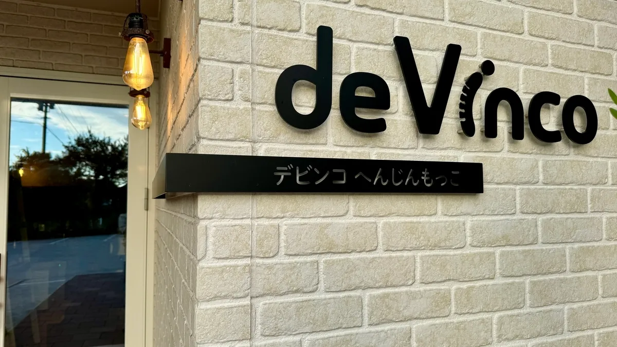 de Vinco店鋪