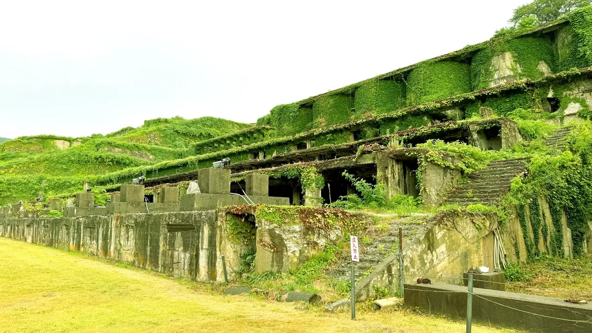 北澤浮選廠遺址