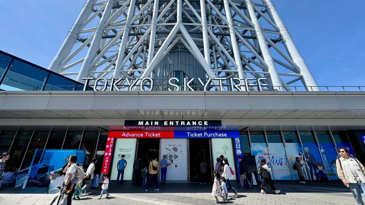 東京晴空塔