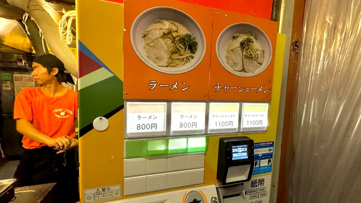 自動販賣機