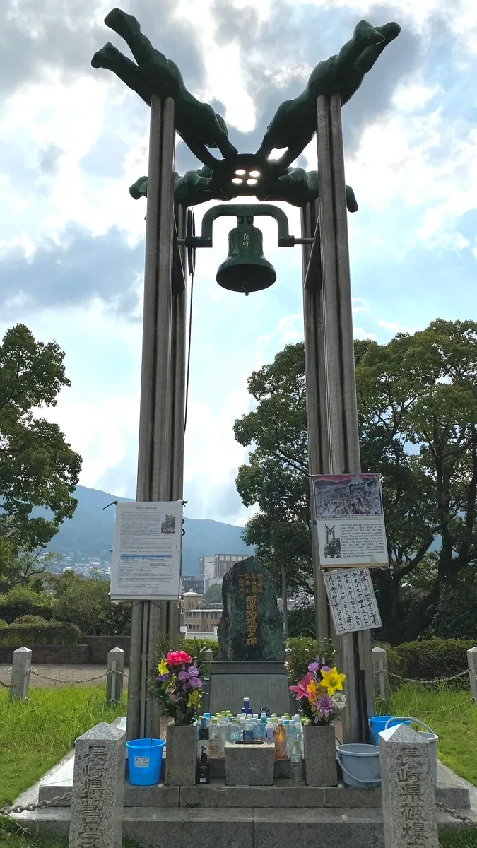 長崎之鐘