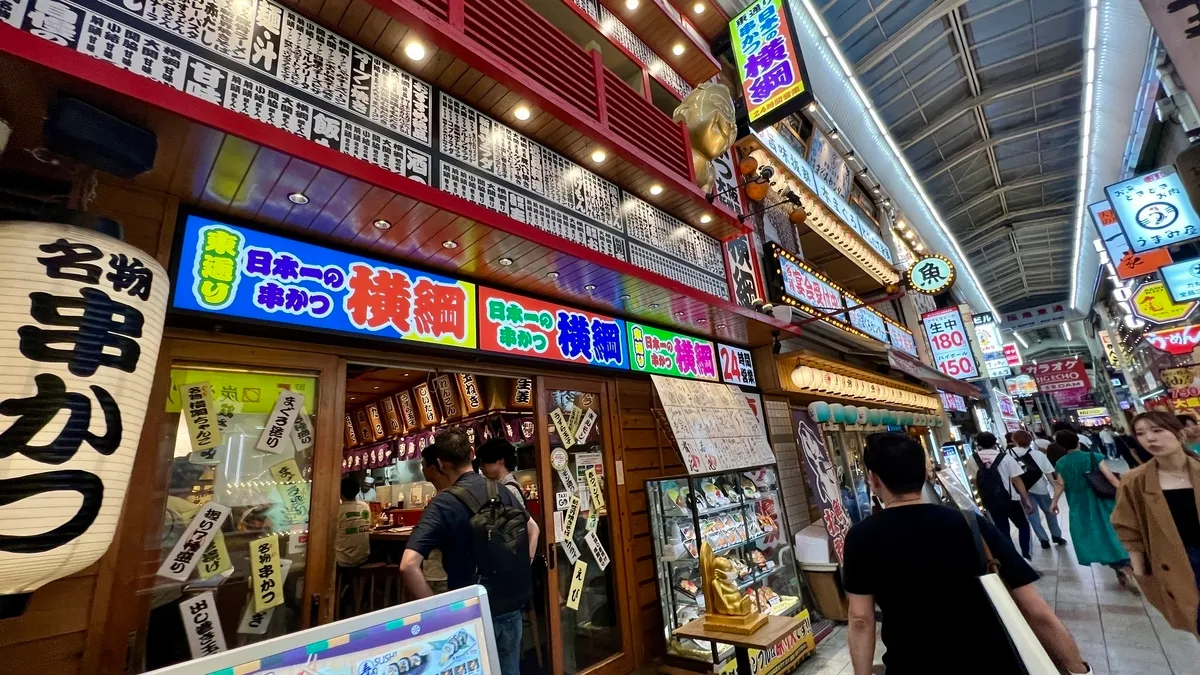 阪急東通商店街