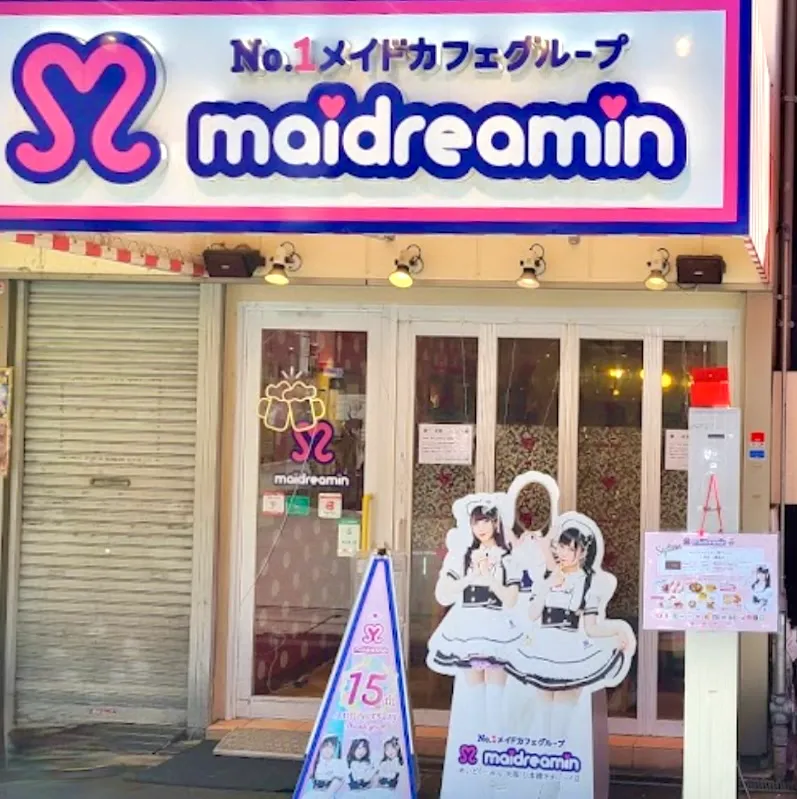 Maidreamin大阪日本橋動漫街店