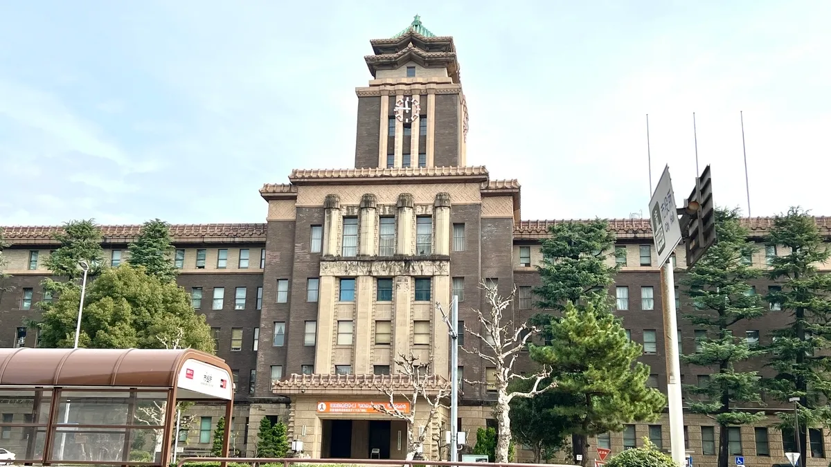 名古屋市政廳