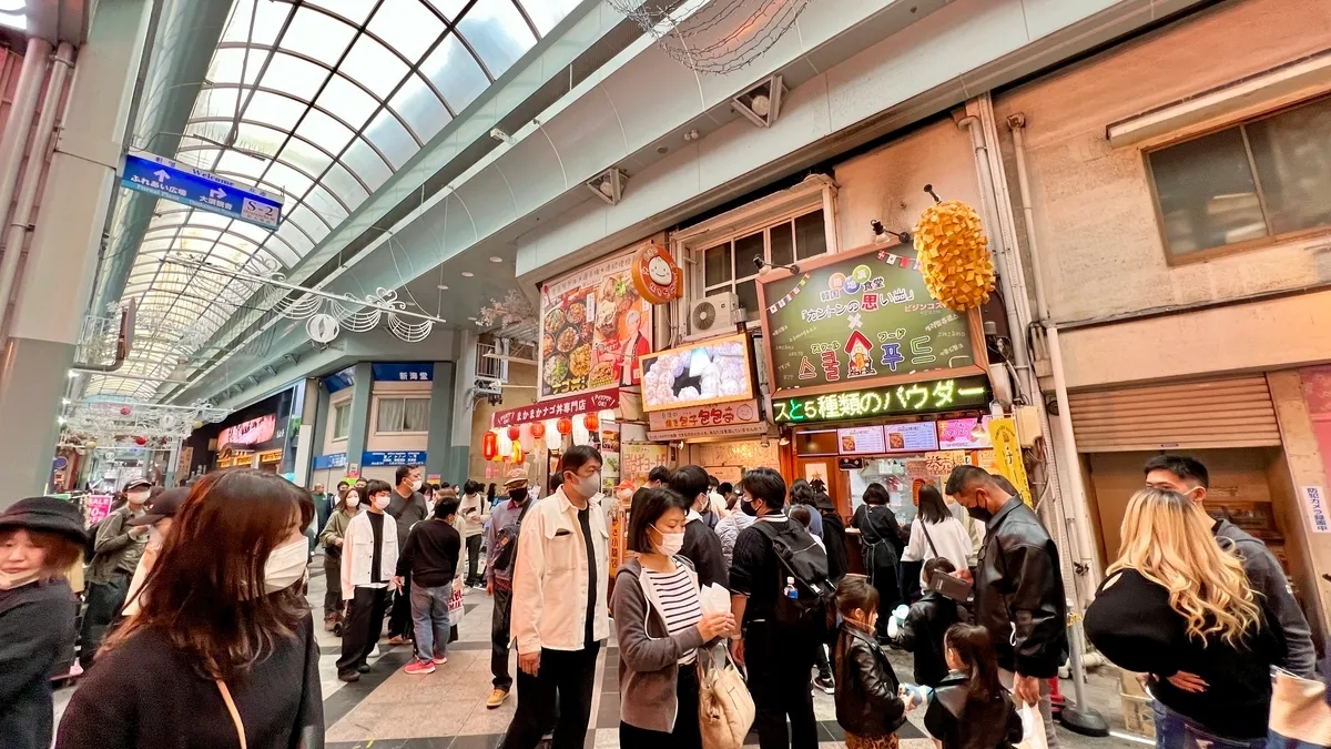 韓國料理店