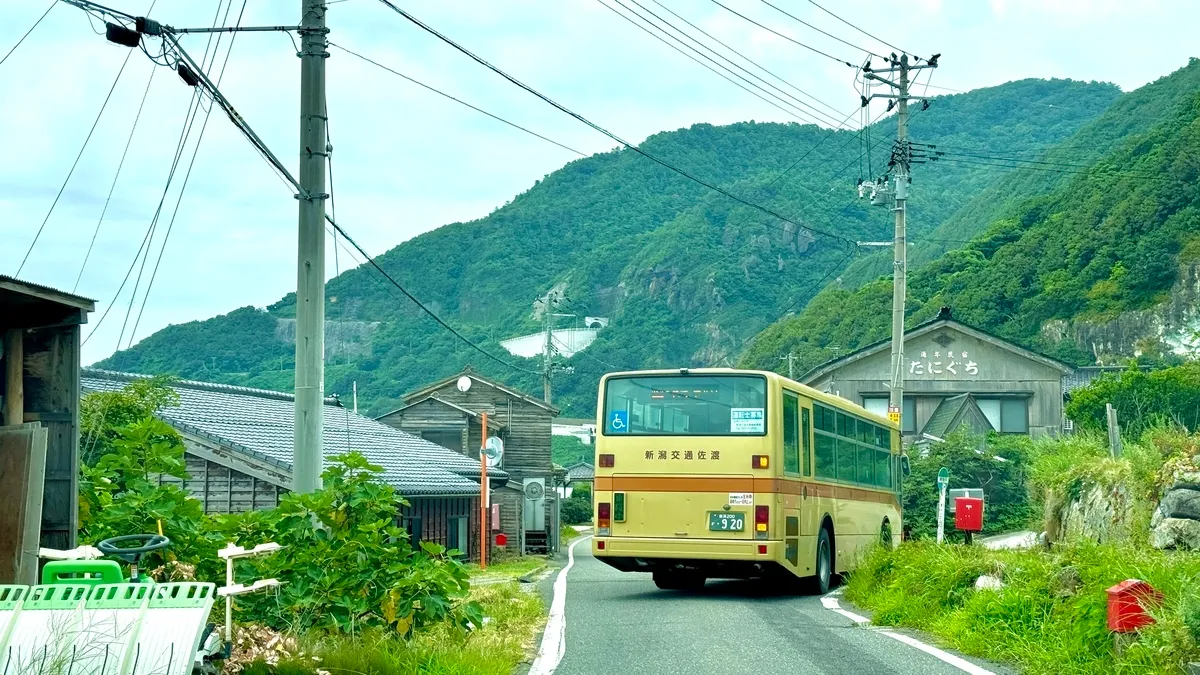 復古街道