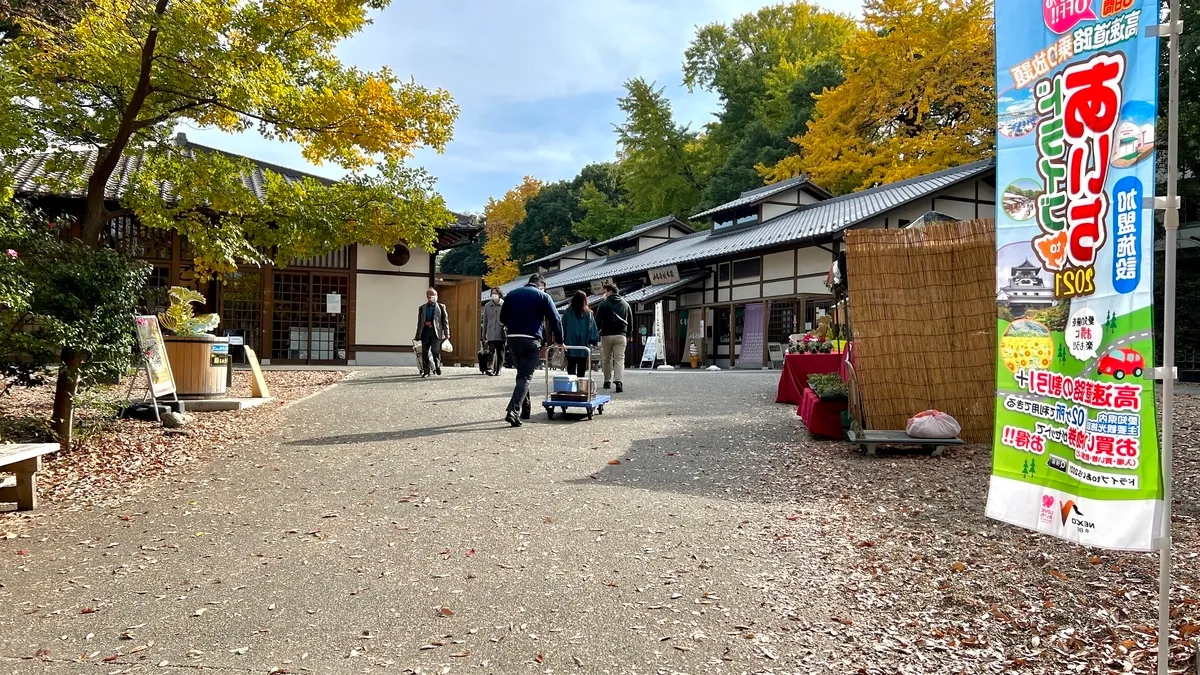 金鯱橫丁