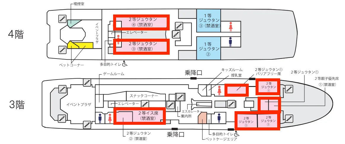 二等艙位置