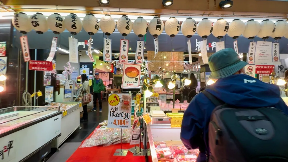 魚店