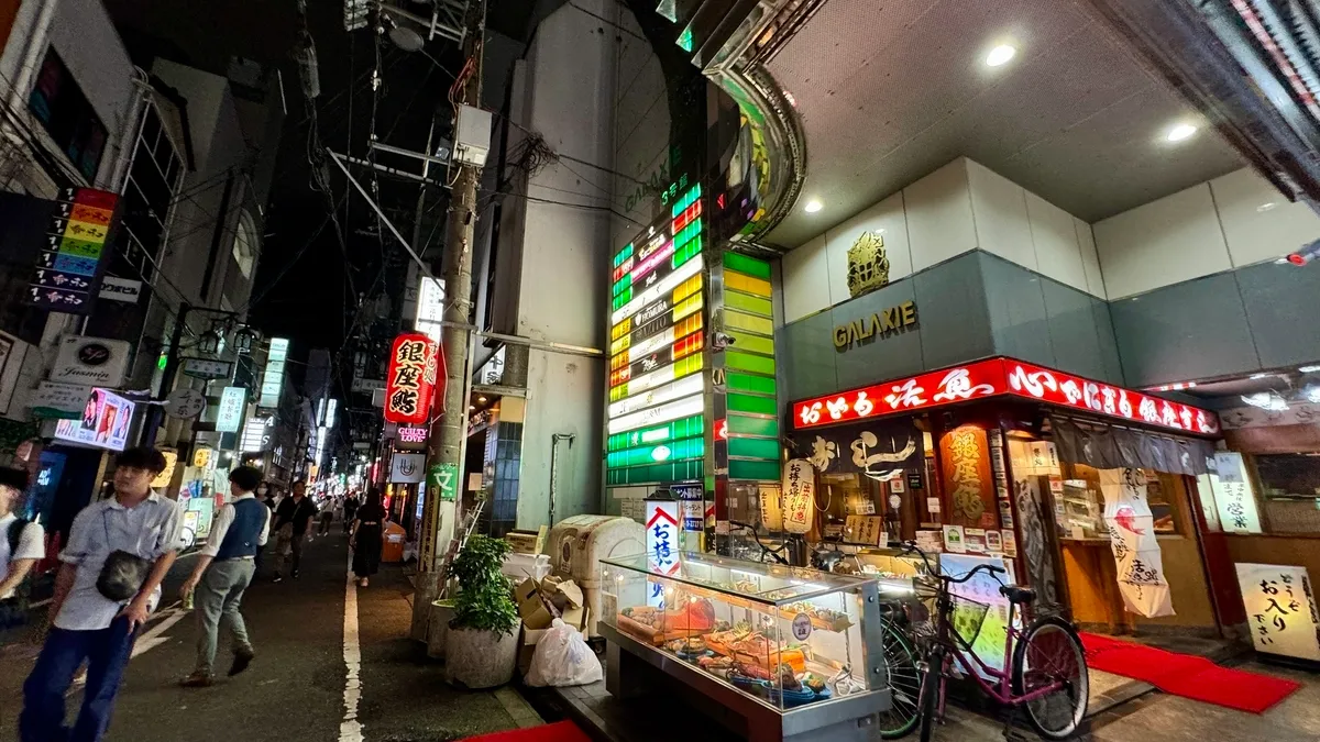 東心齋橋