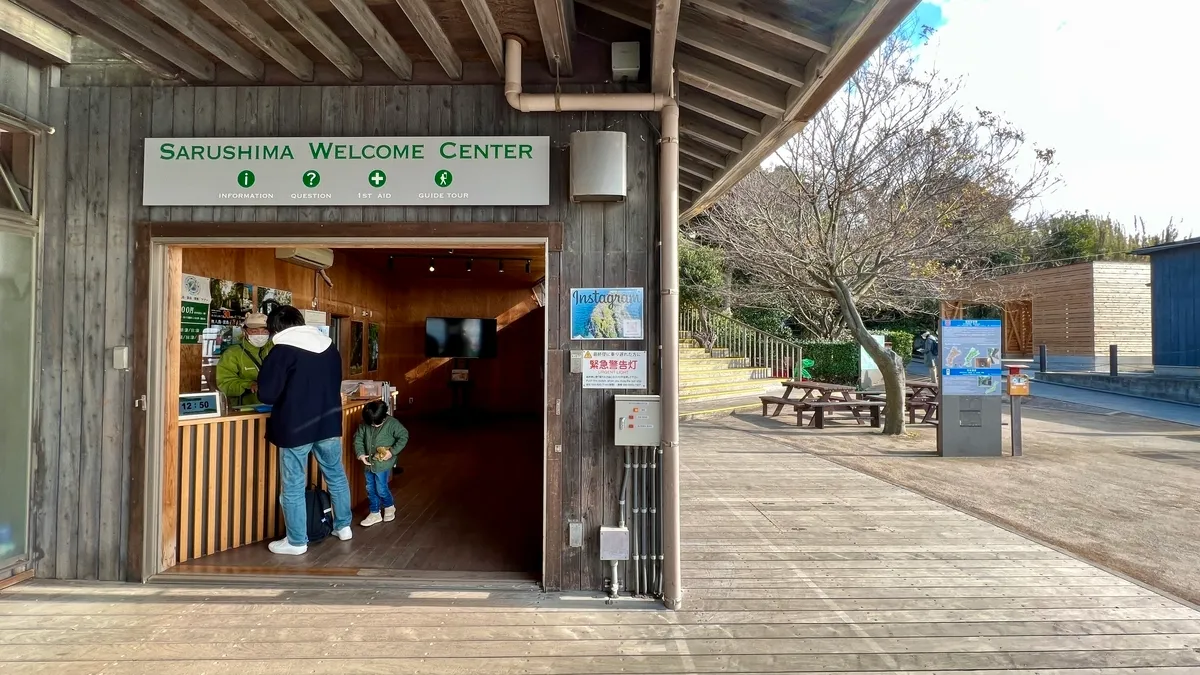 探險之旅