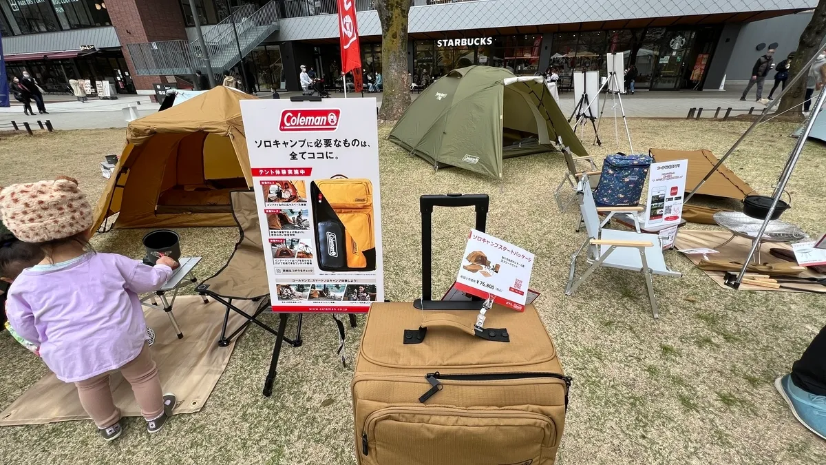 科爾曼攤位