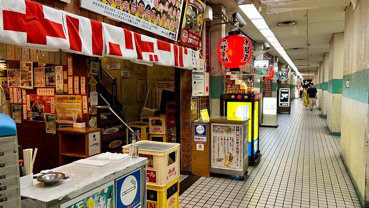 新梅田食道街