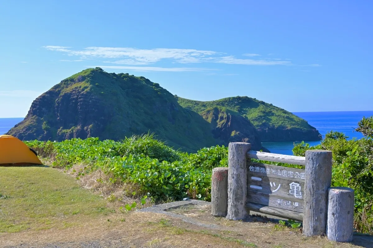 雙龜岩