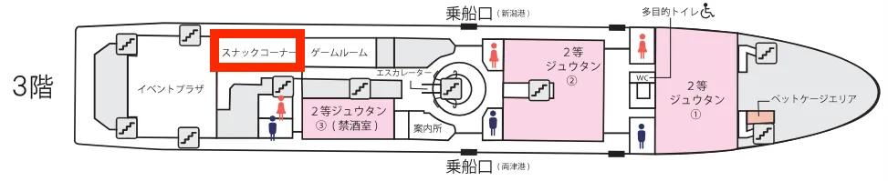 餐廳位置