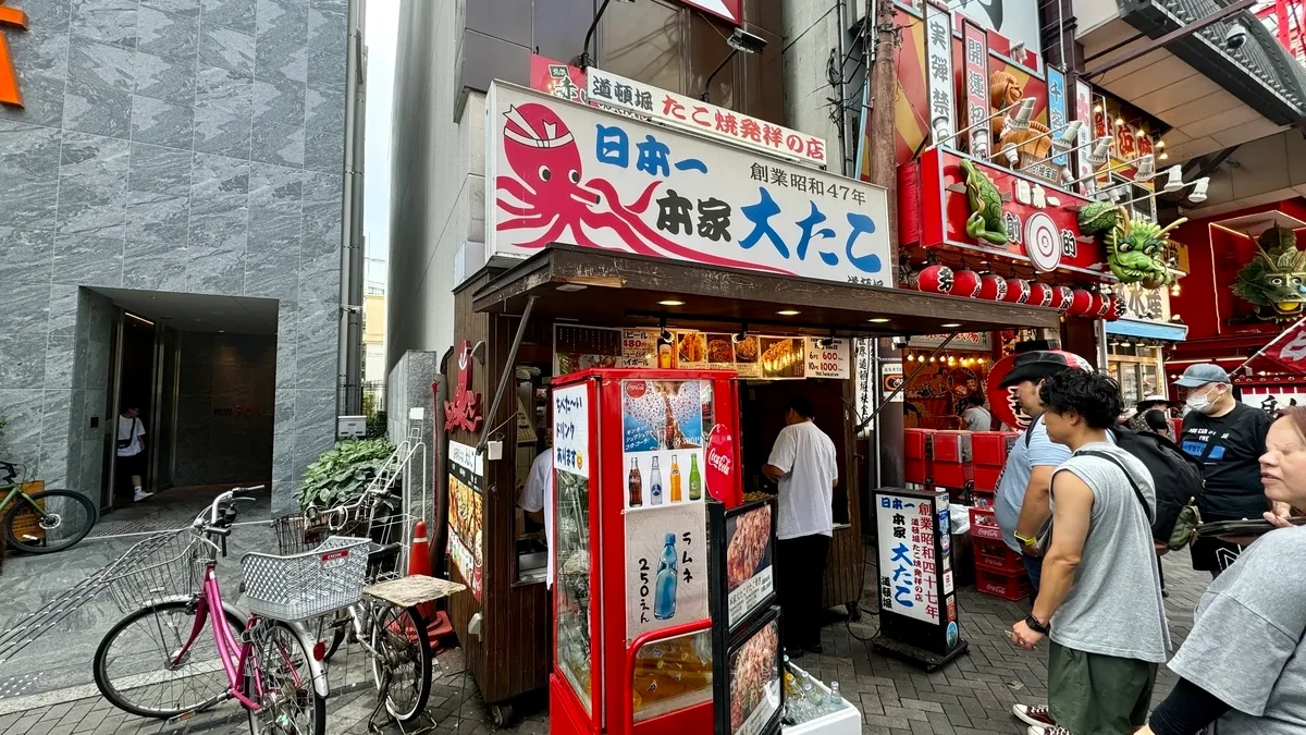 大章魚店面