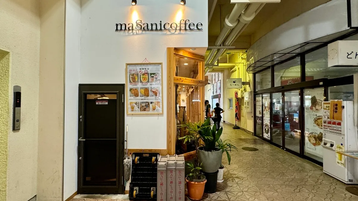 maSanicoffee