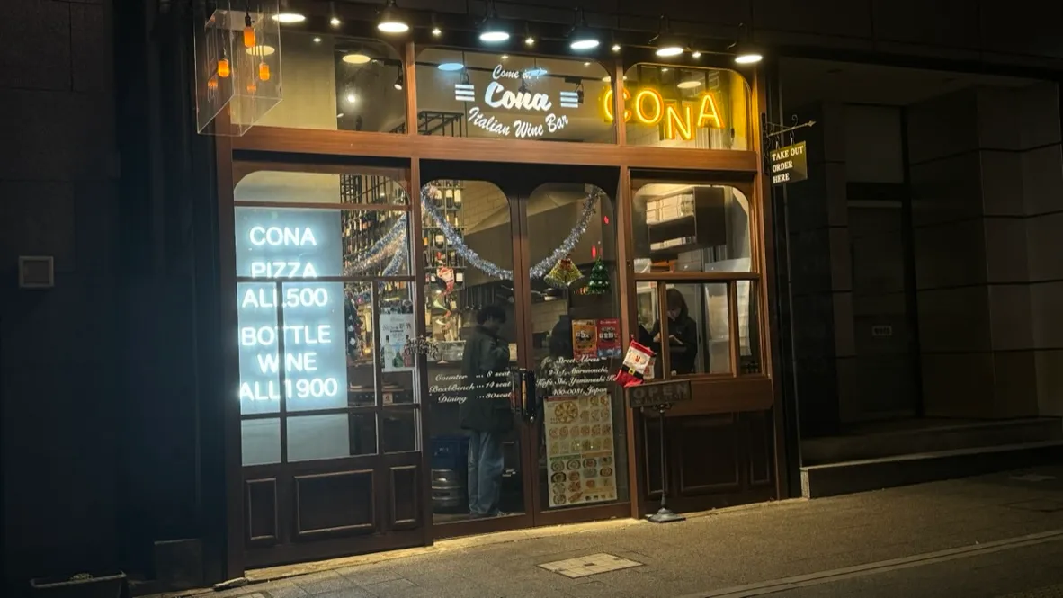 CONA 甲府店