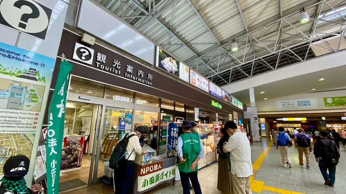 小田原站旅遊諮詢中心