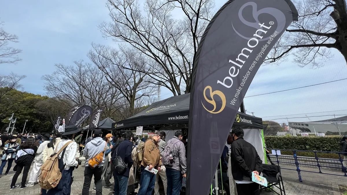 belmont展位