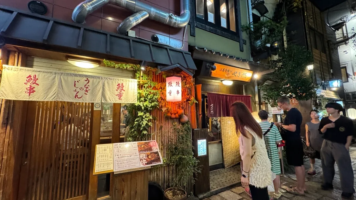 鰻魚店