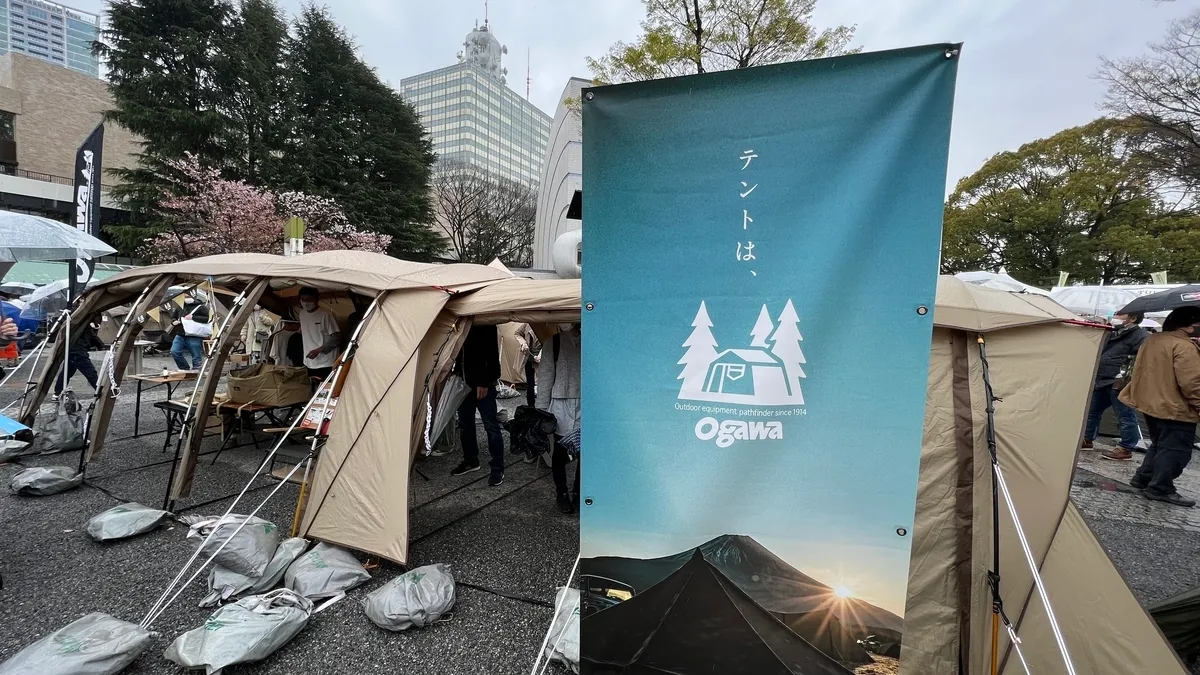 Ogawa展位