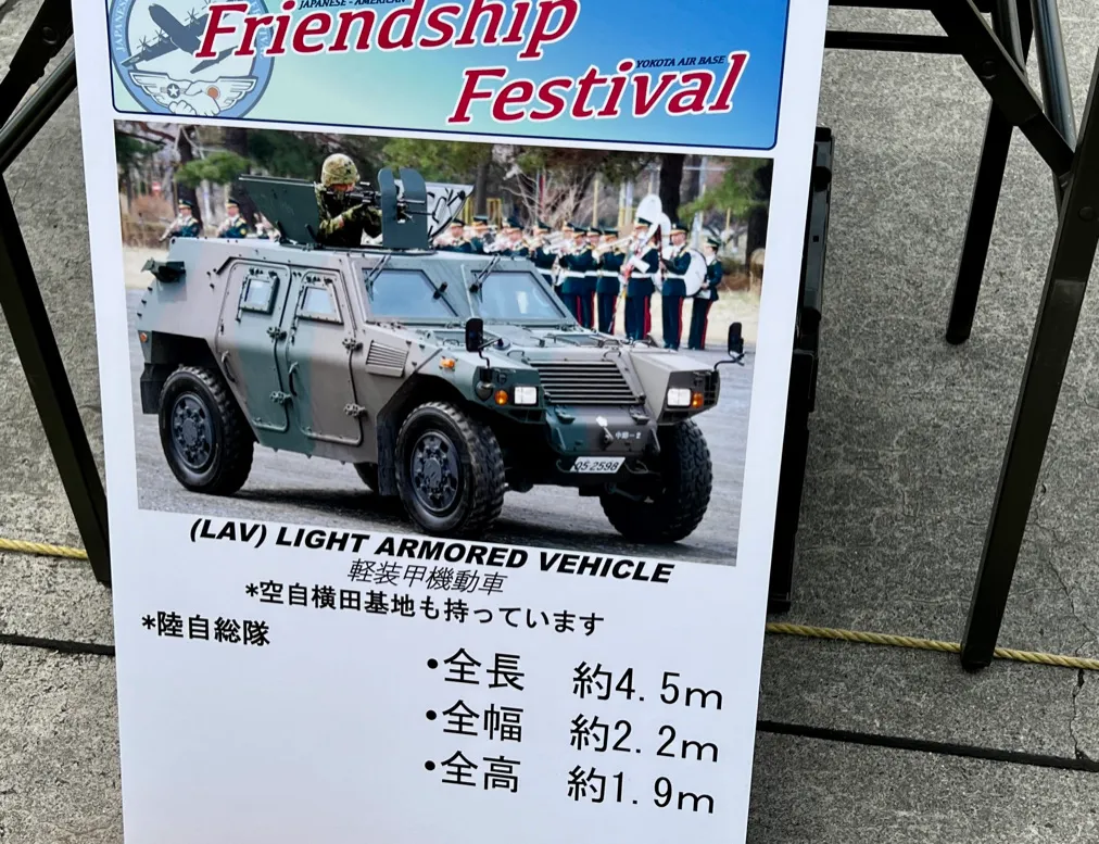 輕型裝甲機動車