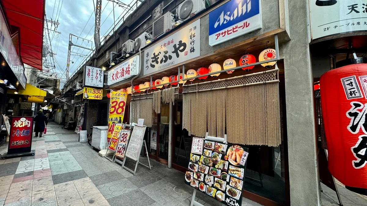 岐阜屋