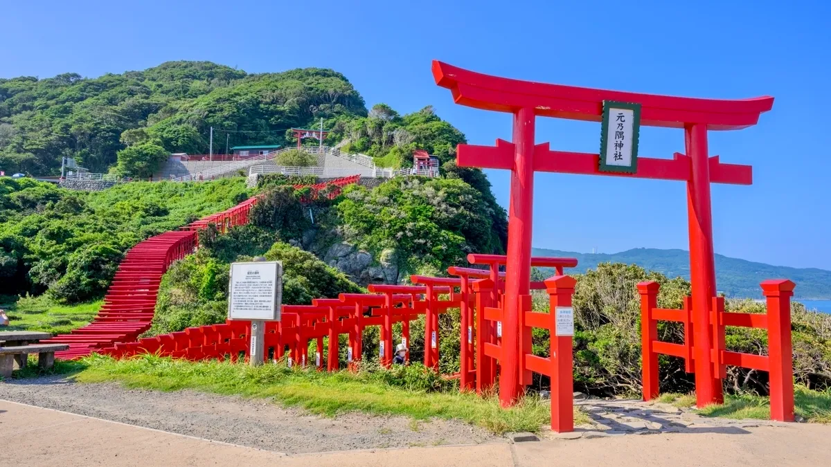 元之隅神社