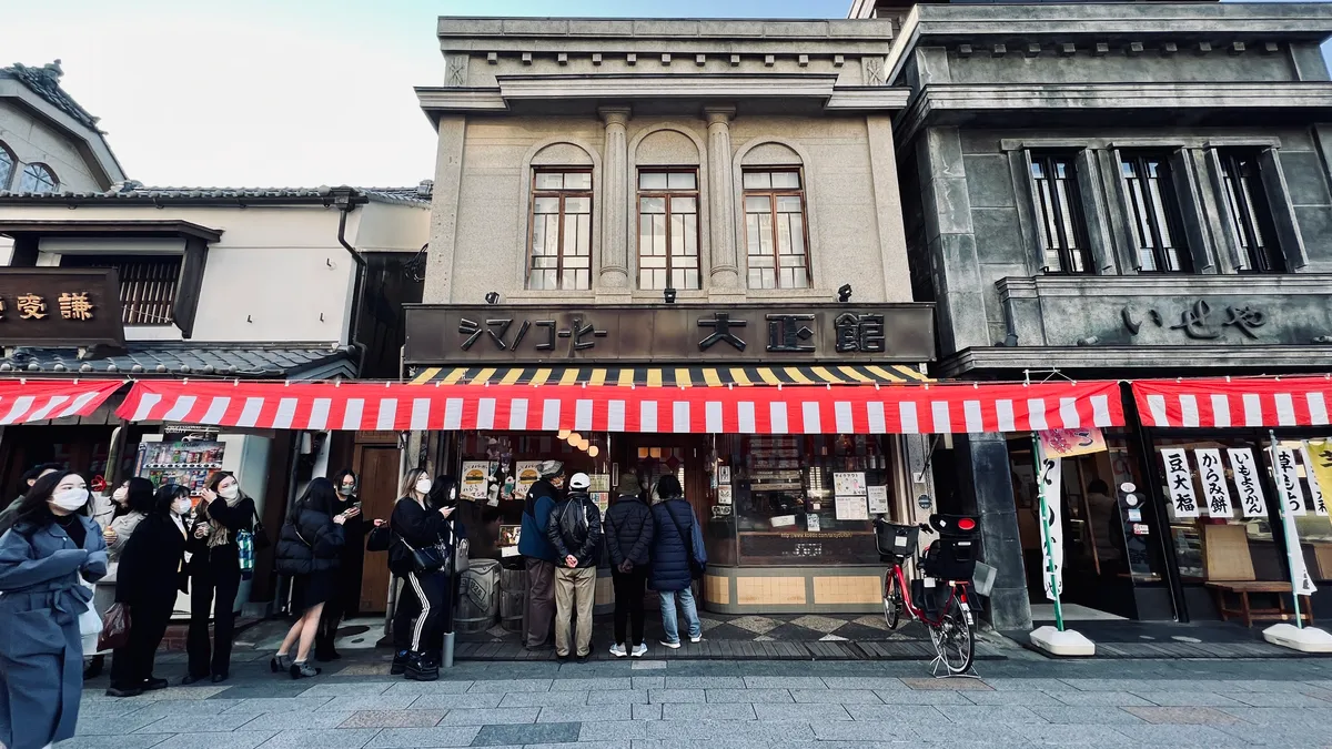 島野咖啡大正館