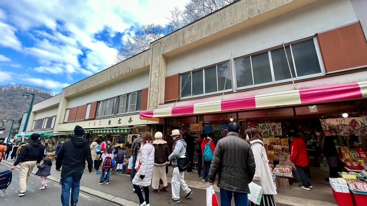 山腳商店街