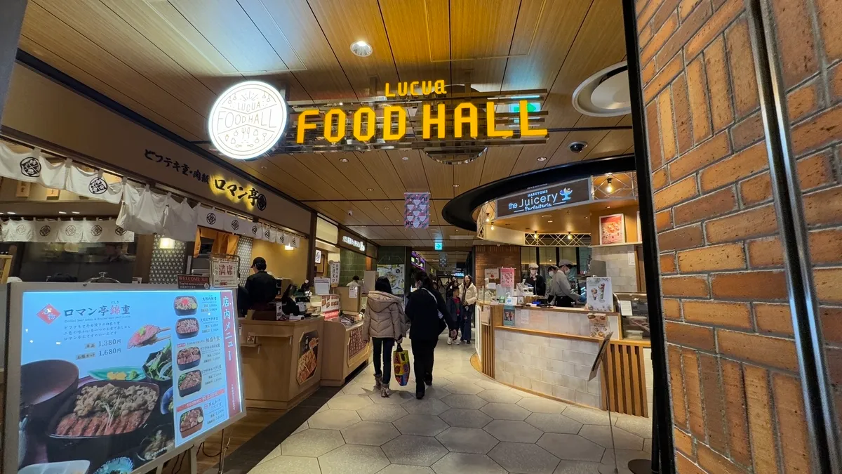 FOOD HALL入口