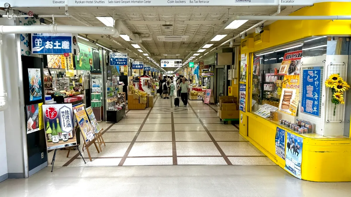 兩津碼頭商店