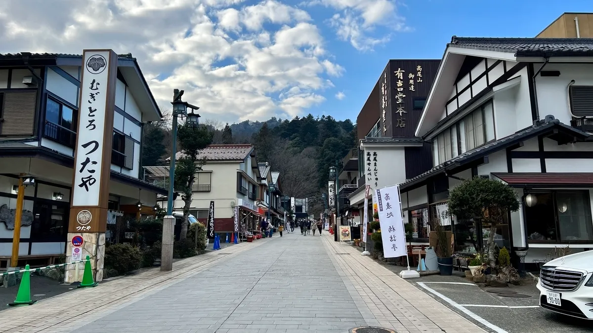 高尾山商店街