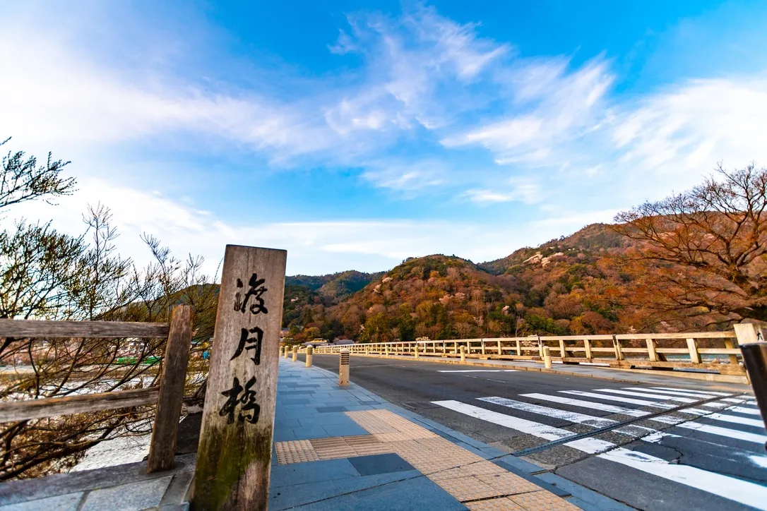 渡月橋全景