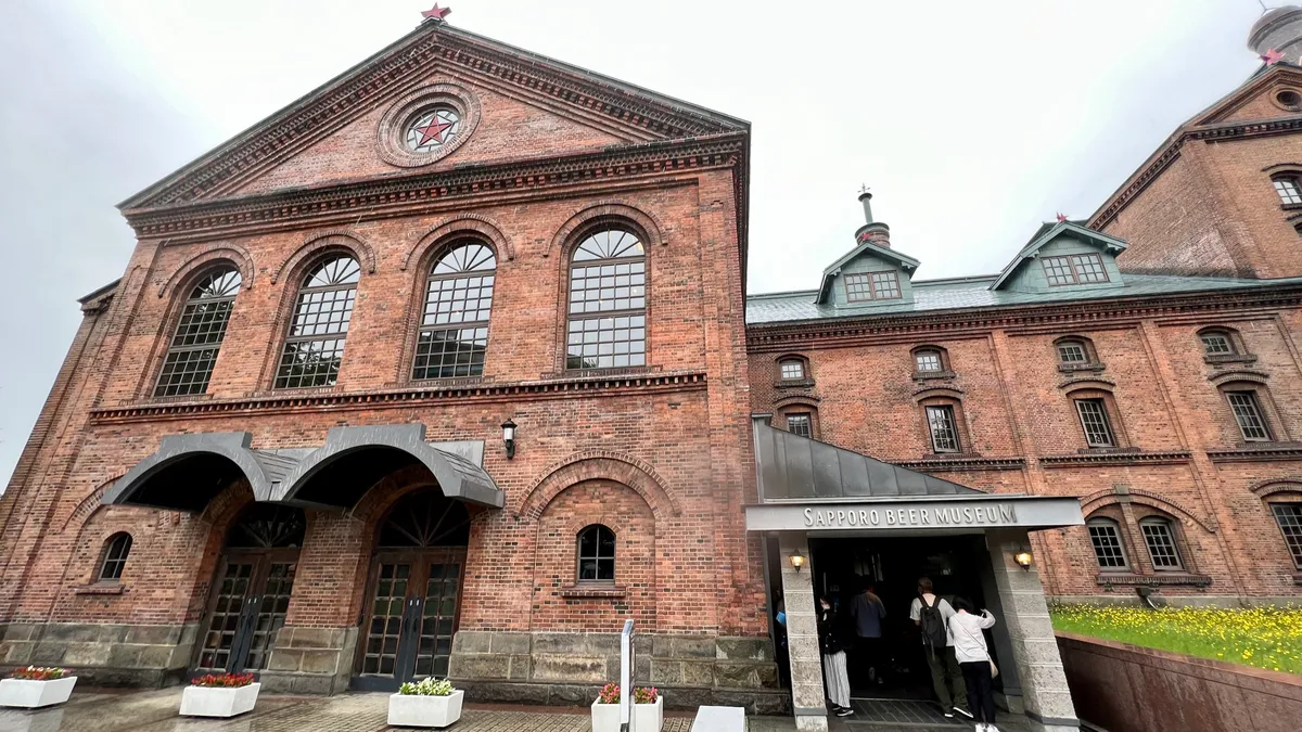 札幌啤酒博物館