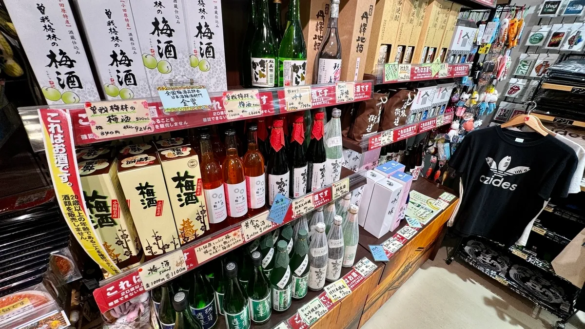 小田原當地清酒銷售