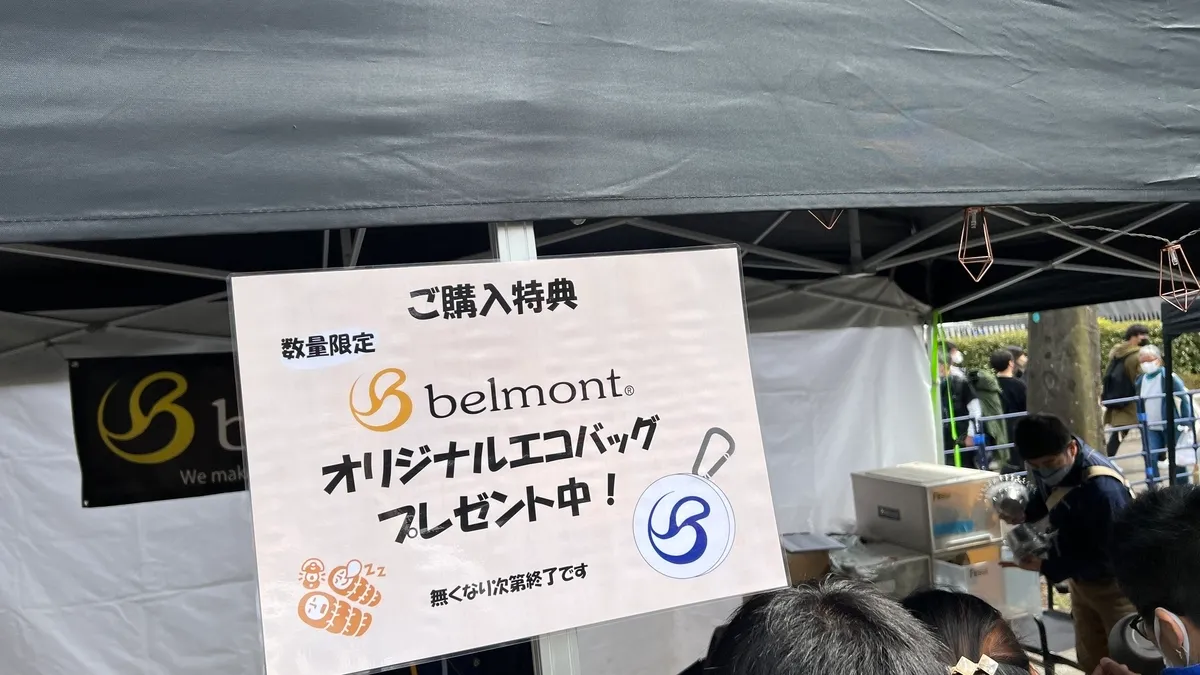 銷售情況