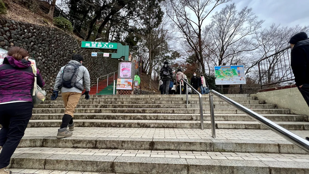 高尾山站出口