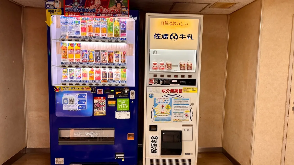 自動販賣機