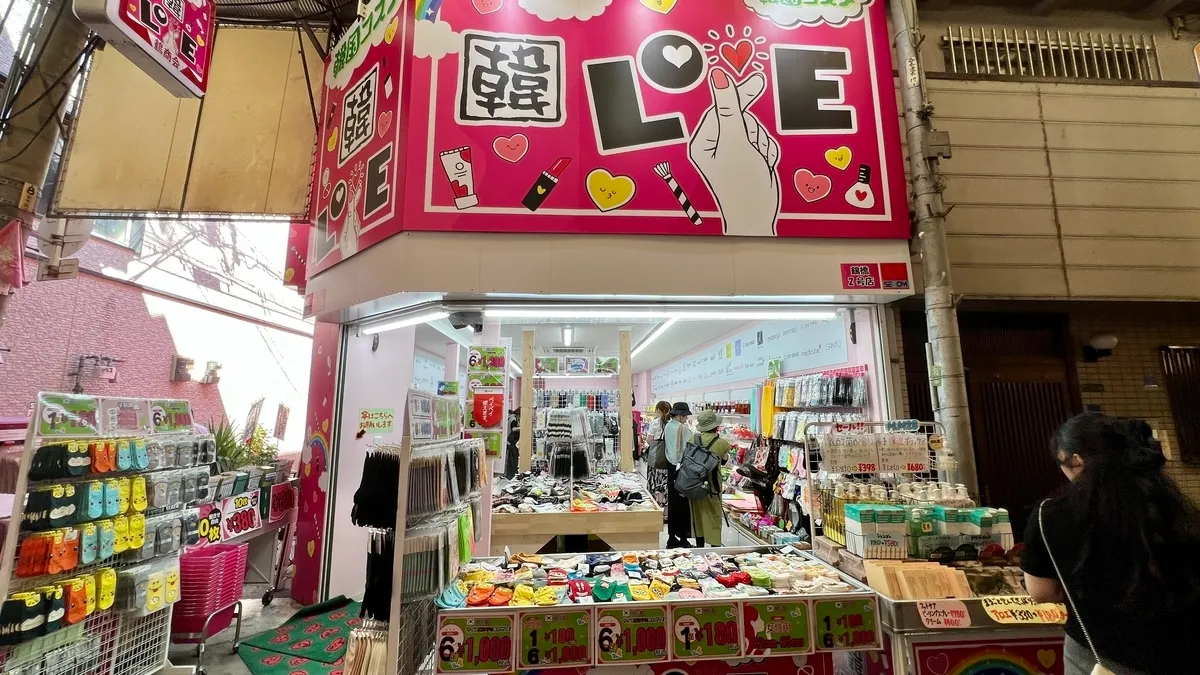 韓國化妝品店