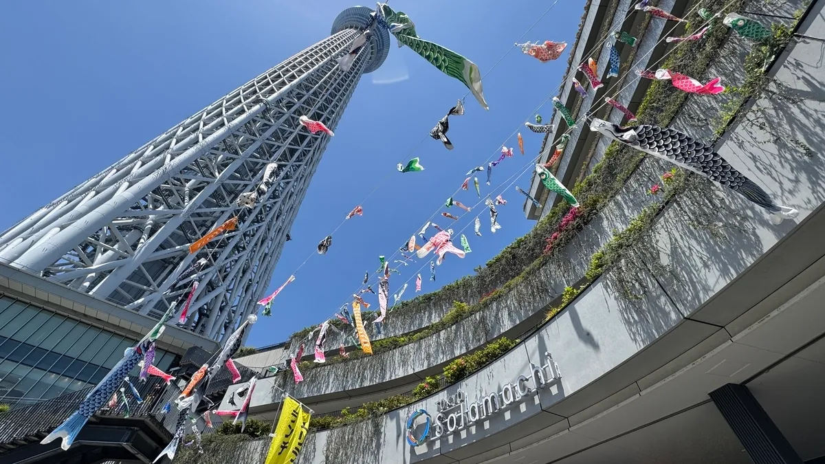 晴空塔城