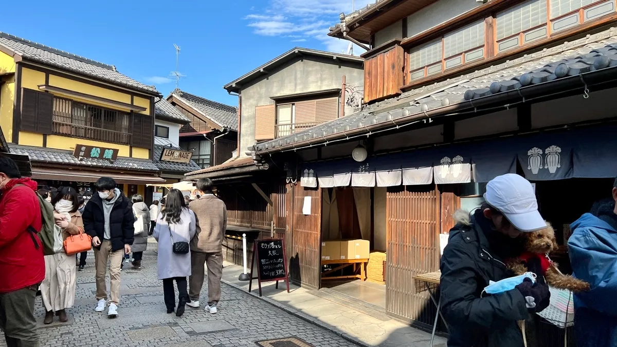 菓子屋橫丁