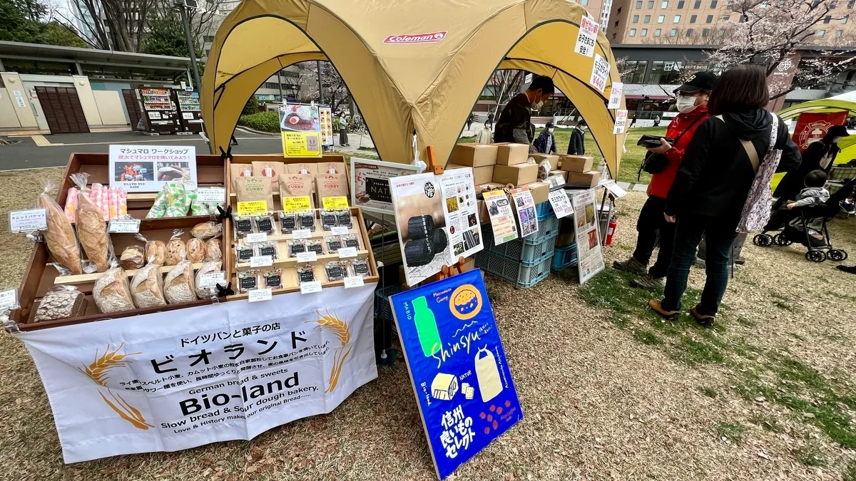 Bioland攤位