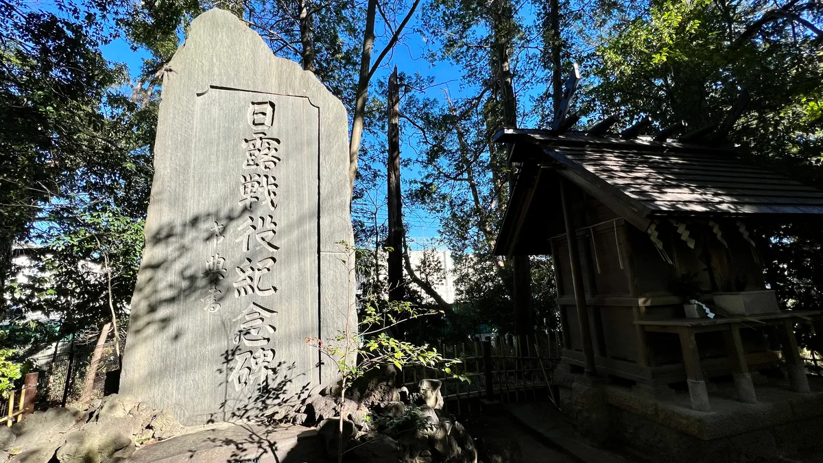 神社和紀念碑